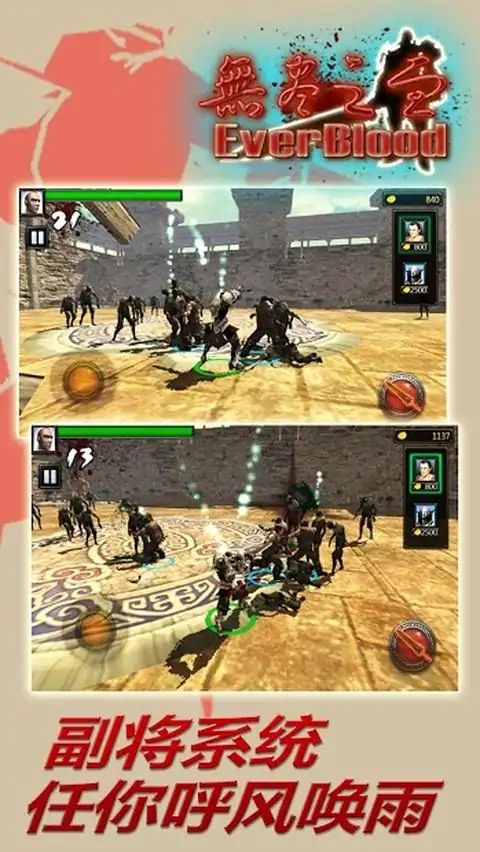 无尽之血(测试版) 无尽之血(测试版)