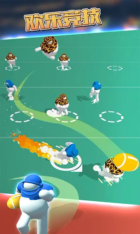 冲撞派对 冲撞派对