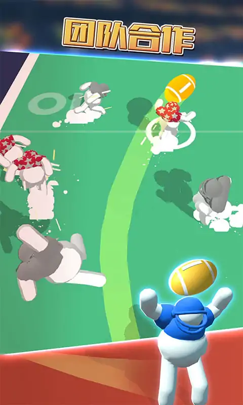 冲撞派对 冲撞派对