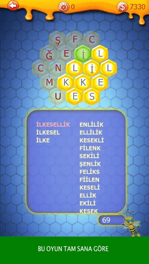 单词衍生游戏蜂窝