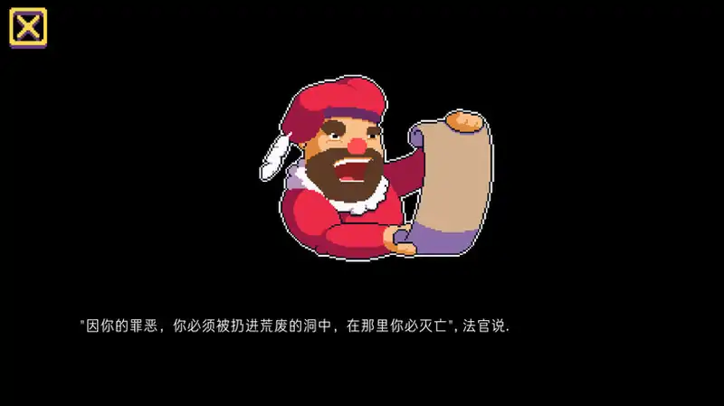 匕首侠盗汉化版