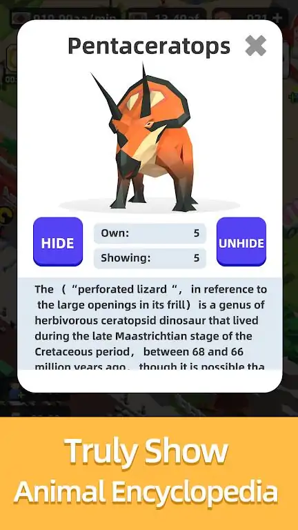 动物园大亨 动物园大亨