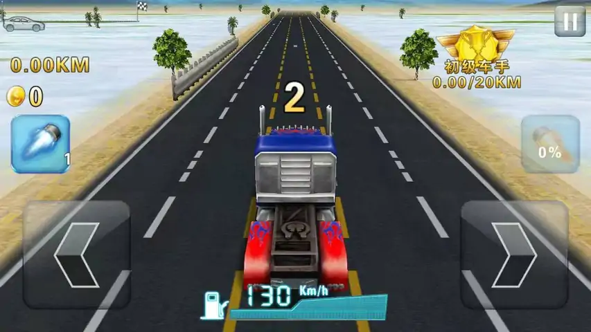 我飙车贼6（测试版）