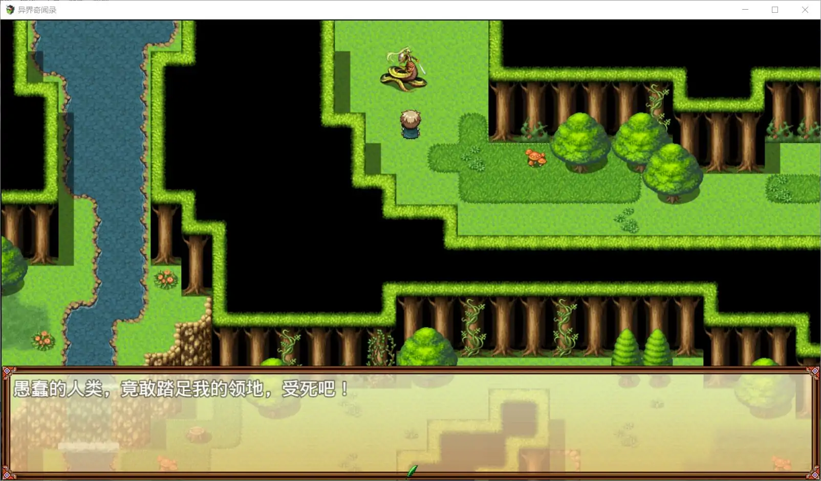 异界奇闻录(测试版) 异界奇闻录(测试版)