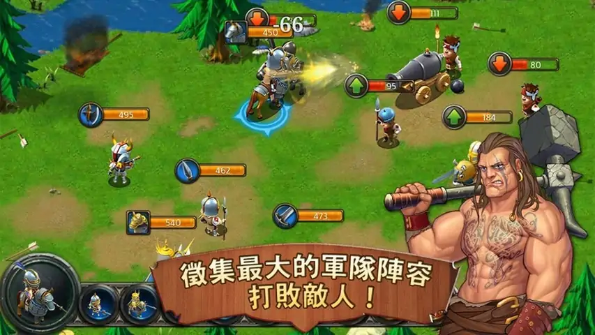 王国霸主修改版