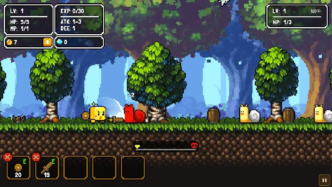 勇往直前 勇往直前