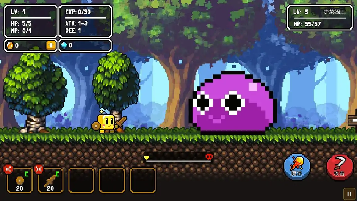 勇往直前 勇往直前