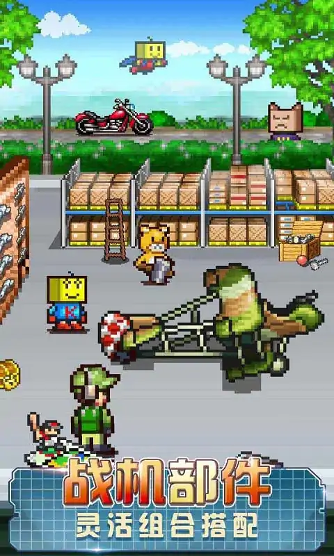 蓝天飞行队物语 蓝天飞行队物语