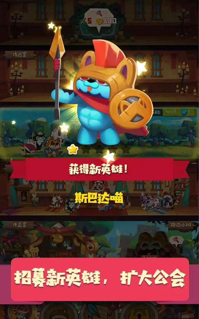 猫咪公会 猫咪公会