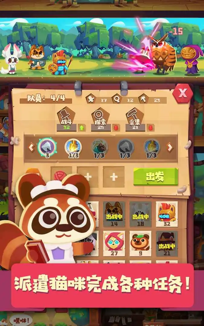 猫咪公会 猫咪公会