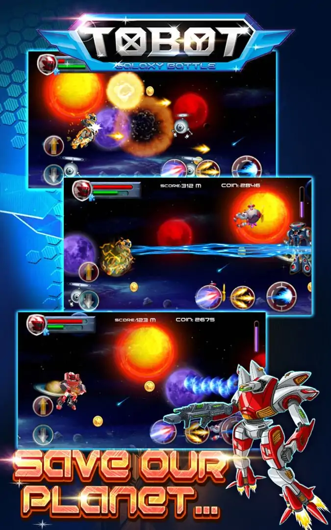 超级机器人银河