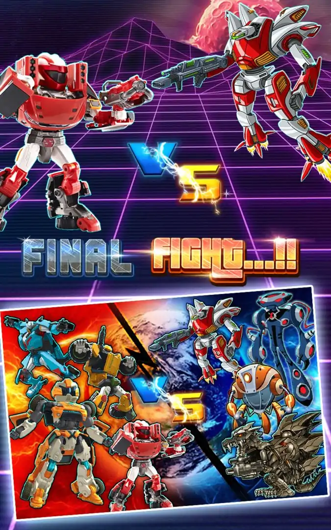 超级机器人银河