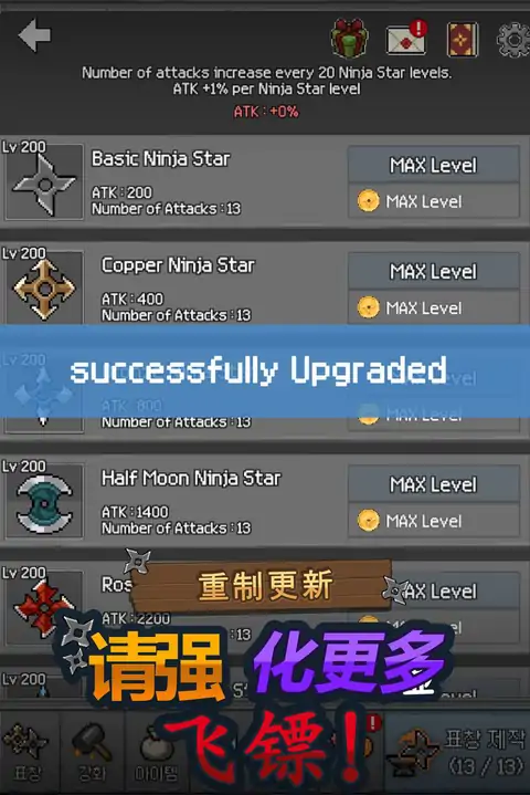 飞镖战争 飞镖战争