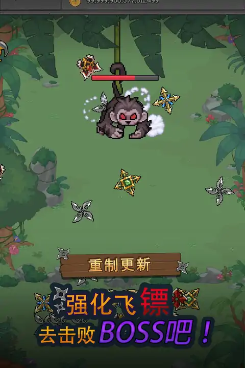 飞镖战争 飞镖战争