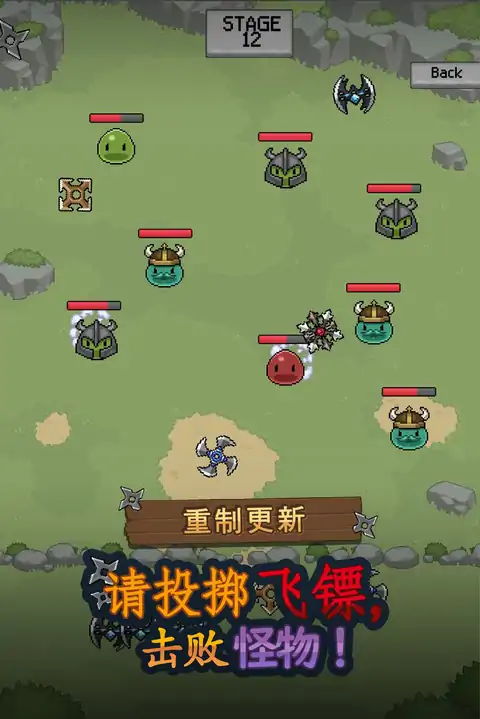 飞镖战争 飞镖战争