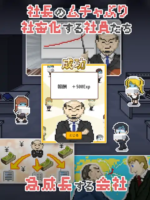 公司动物的生命〜可能是极限〜 公司动物的生命〜可能是极限〜