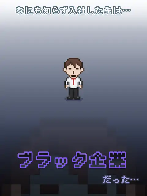 公司动物的生命〜可能是极限〜 公司动物的生命〜可能是极限〜