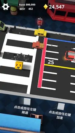 折返跑修改版 折返跑修改版