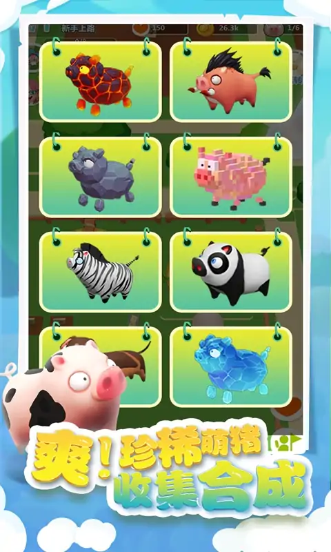 我的肉40块(测试服)