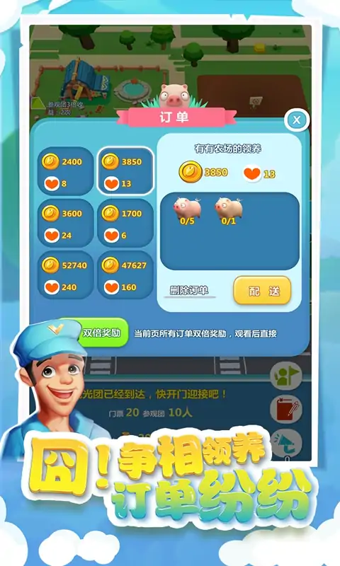 我的肉40块(测试服)