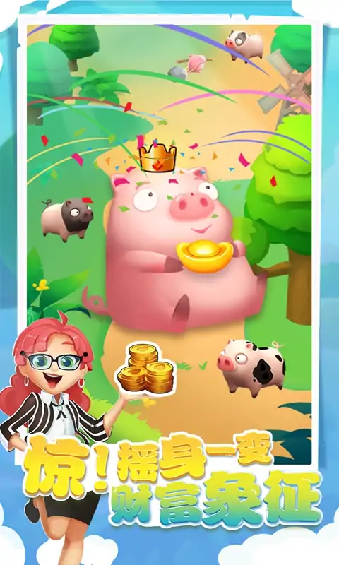 我的肉40块(测试服)