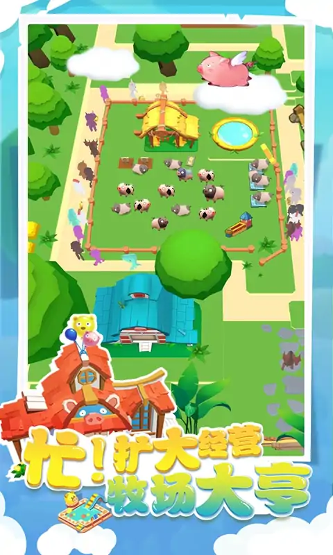 我的肉40块(测试服)