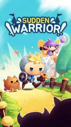 突然成为勇士修改版