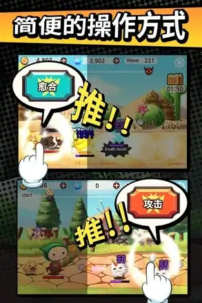 突然成为勇士修改版