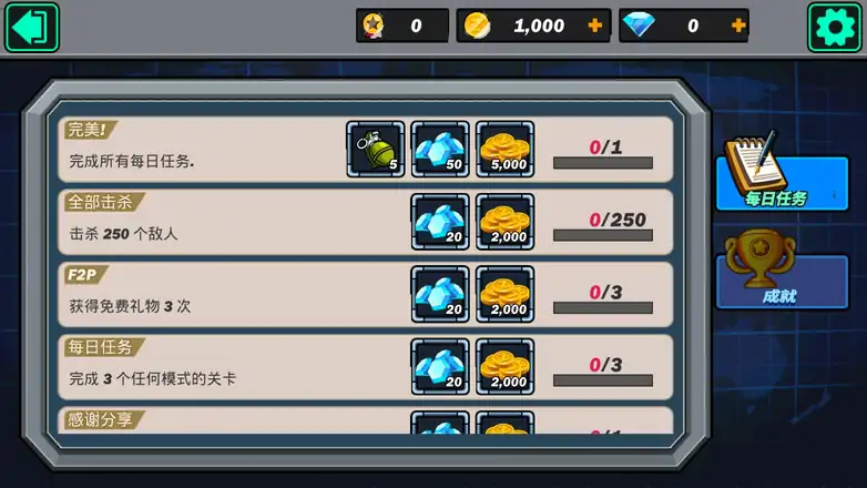 枪炮兄弟汉化版