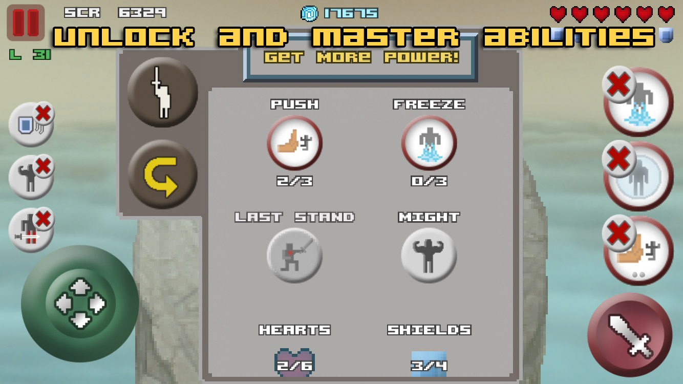 只剩一个 只剩一个