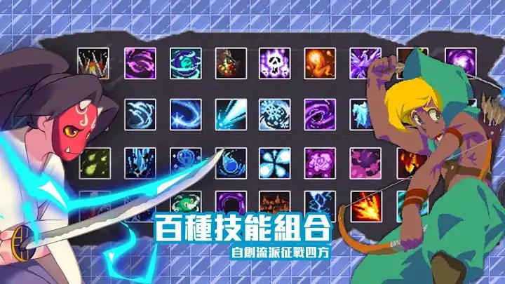 DoD：絕望地下城