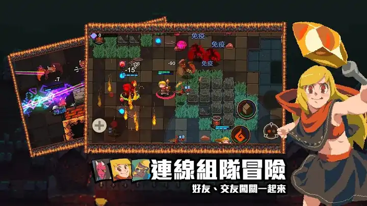 DoD：絕望地下城