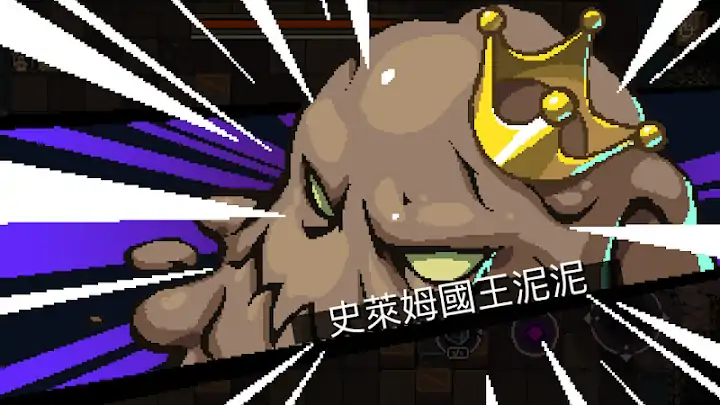 DoD：絕望地下城