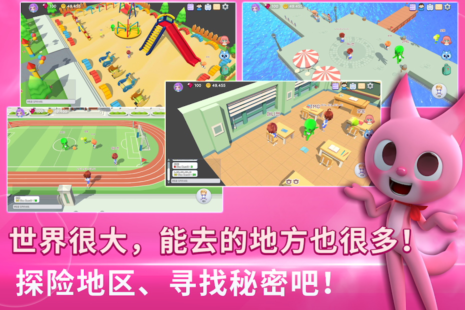 迷你世界特工 迷你世界特工