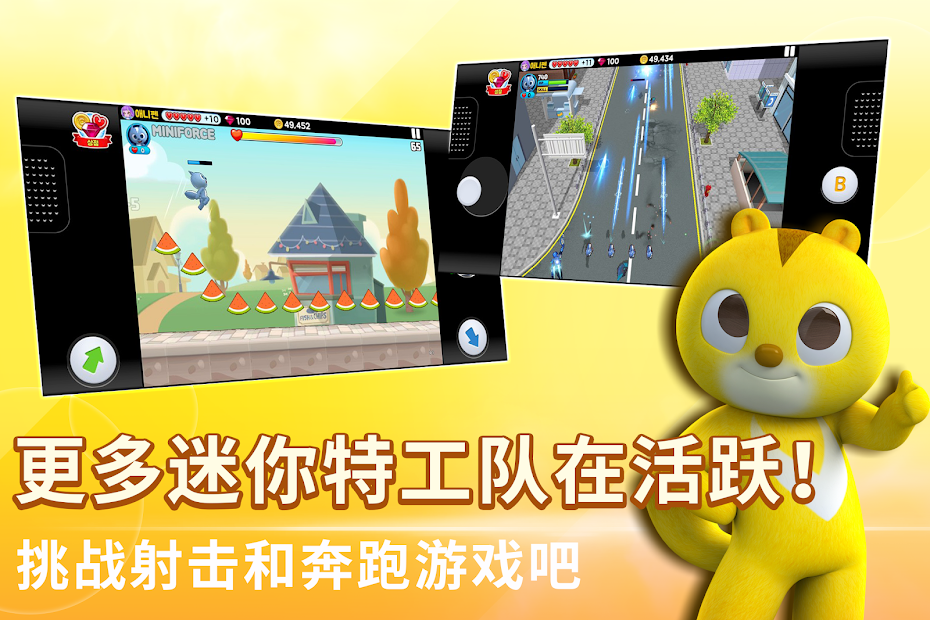 迷你世界特工 迷你世界特工