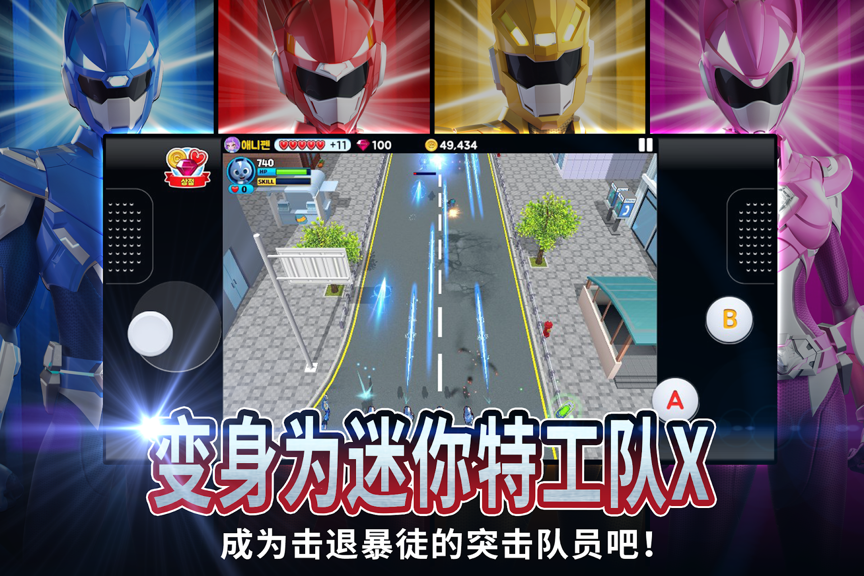 迷你世界特工 迷你世界特工