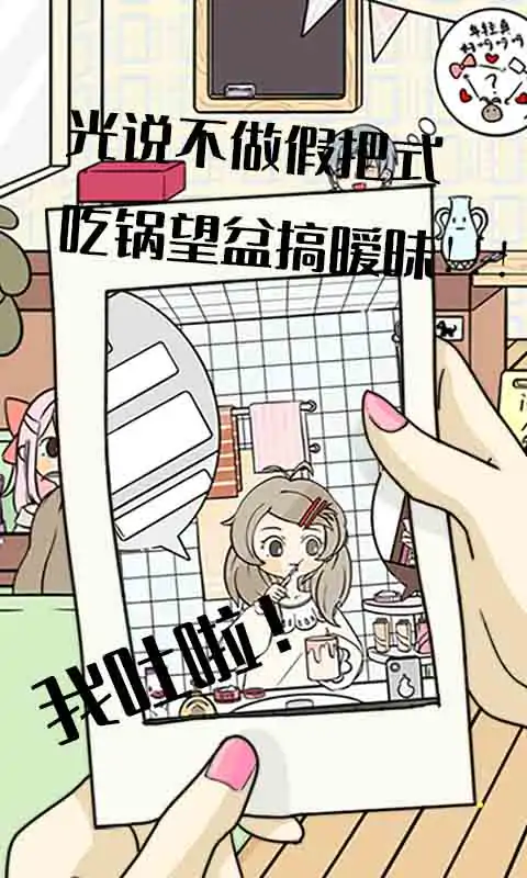 不想谈恋爱的理由