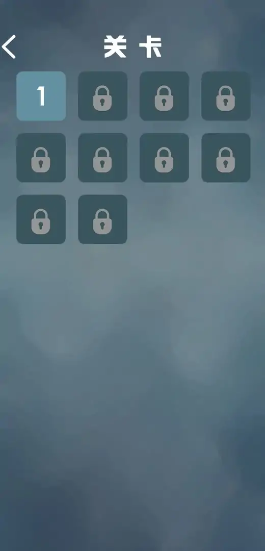 我要上天（测试版）