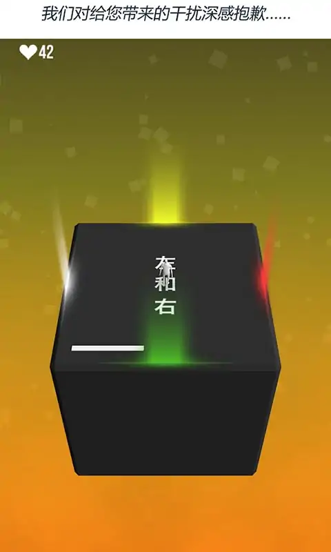 转向风暴