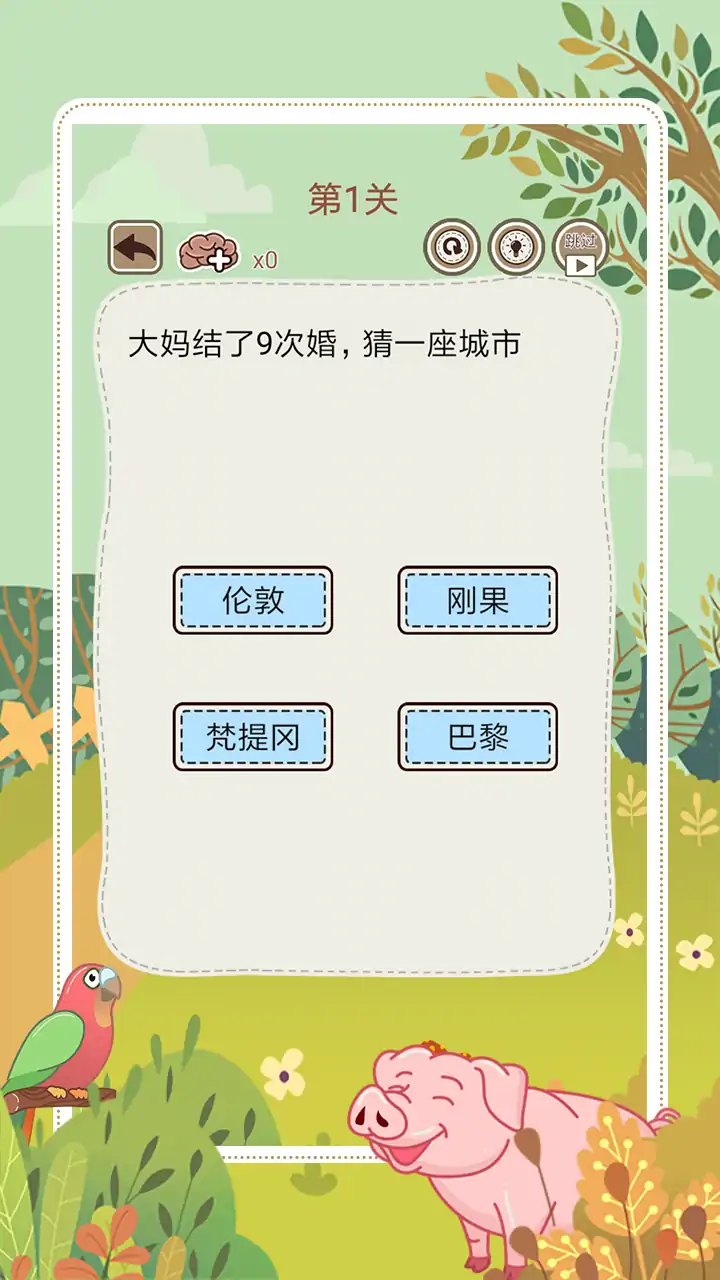 大妈的灵魂拷问5