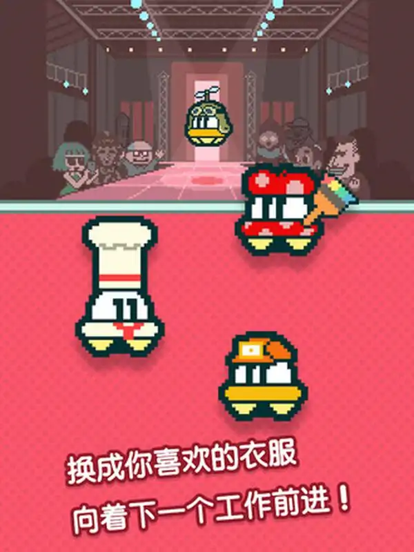 打工吧！UFO修改版