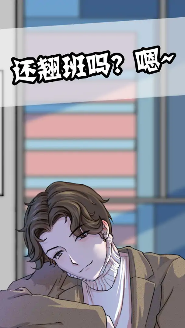 翘班大作战（测试版）