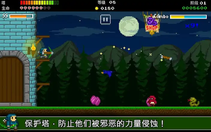 战争防卫者修改版 战争防卫者修改版