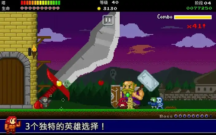 战争防卫者修改版 战争防卫者修改版