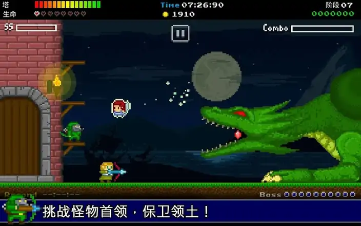 战争防卫者修改版 战争防卫者修改版