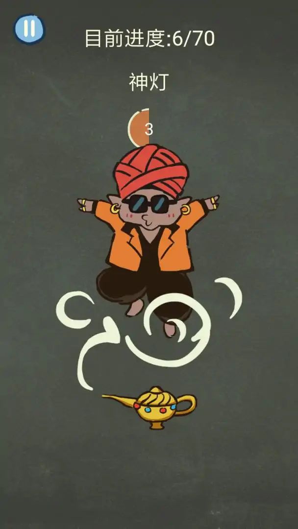 还有这种操作3(测试版) 还有这种操作3(测试版)