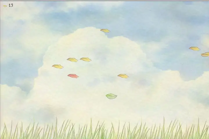 风子（测试版）