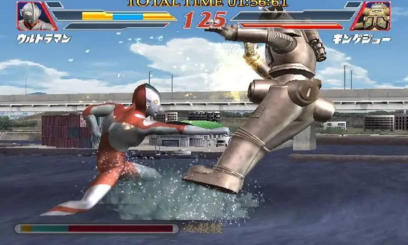 奥特曼格斗进化2