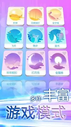 指尖上的旋律修改版