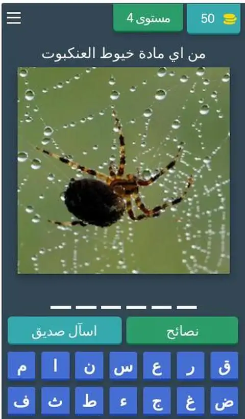 一个问号：天然气游戏